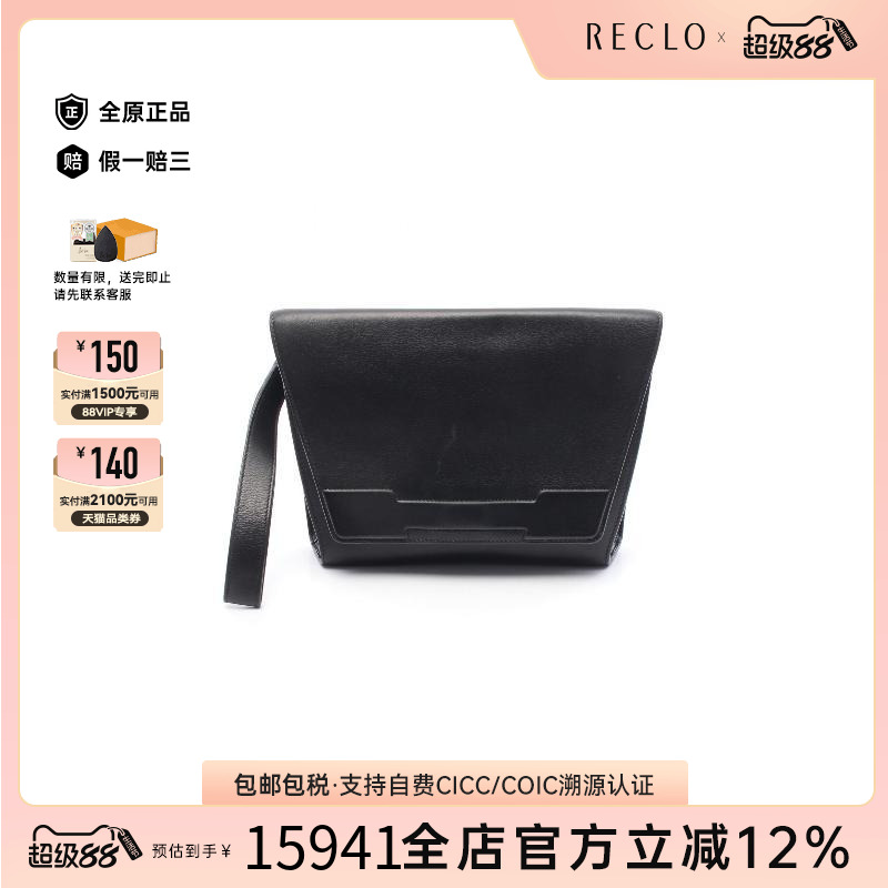 中古Hermes爱马仕手拿包