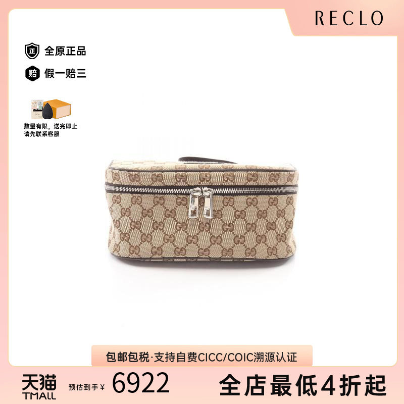 中古Gucci古驰腰包レディース