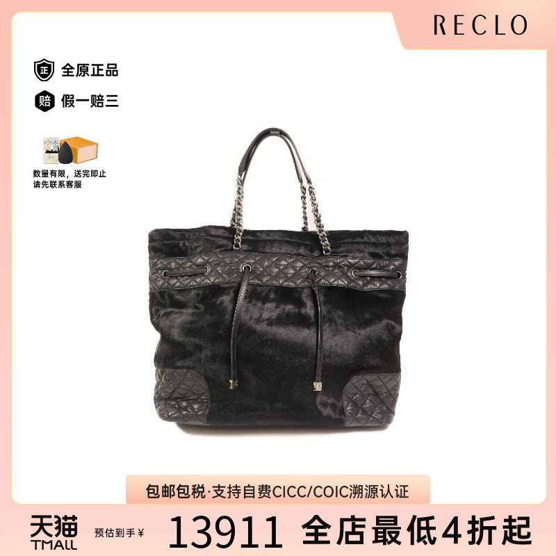 中古Chanel香奈儿托特包