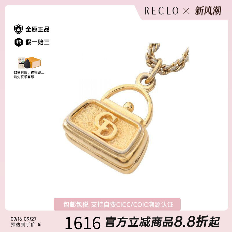 中古Dior迪奥项链レディース