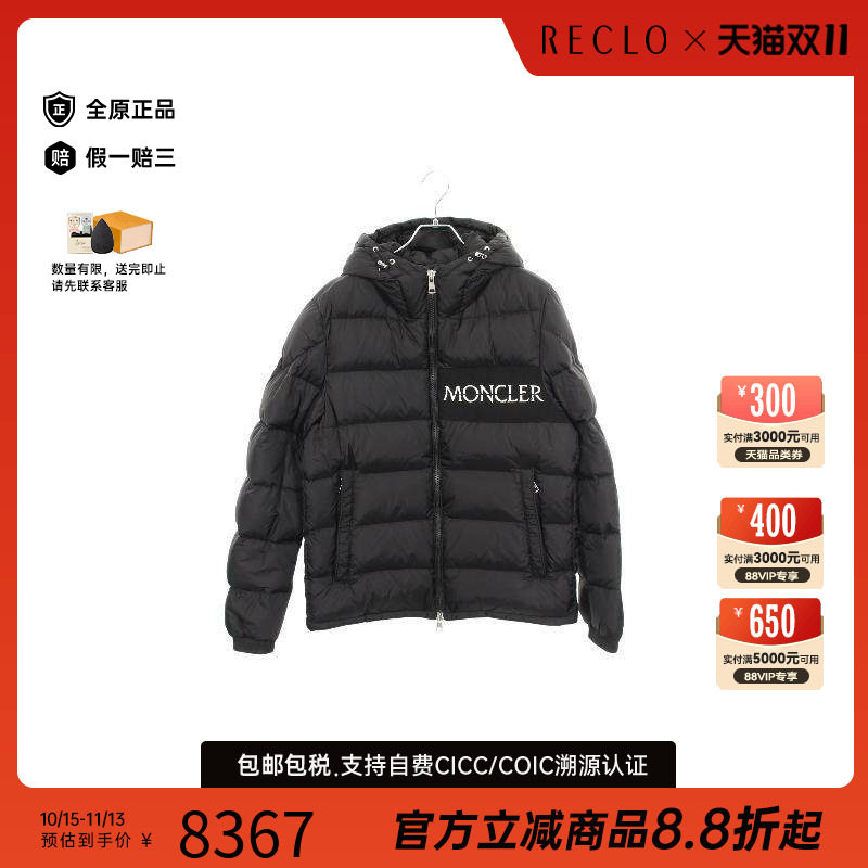 中古Moncler盟可睐外套メンズ
