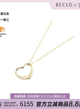 中古Tiffany&Co蒂芙尼项链