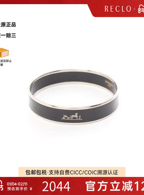 中古Hermes爱马仕手镯女不锈钢