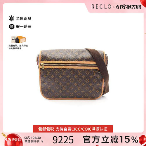 中古LV路易威登斜挎包メンズ