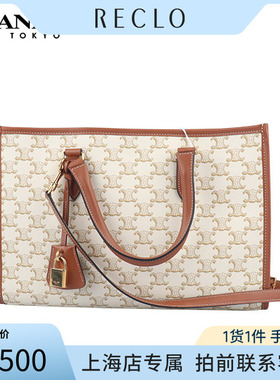 「9新」CELINE赛琳CABAS 标志印花横款手袋白色迷你斜挎包RECLO