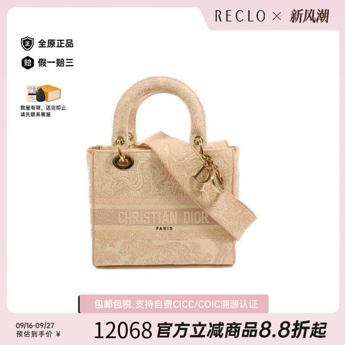 中古Dior迪奥斜挎包レディース