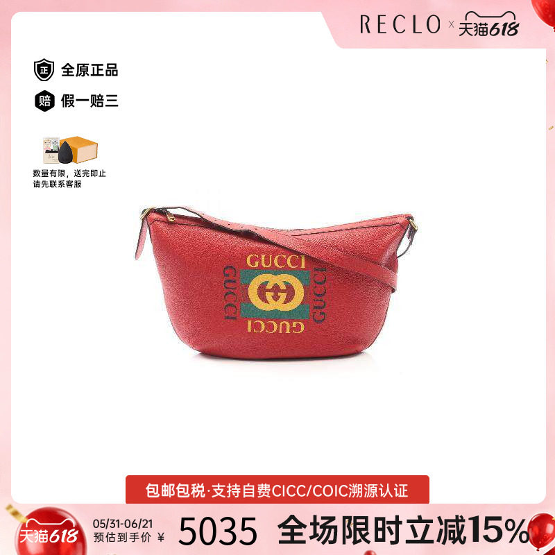 中古Gucci古驰单肩包レディース