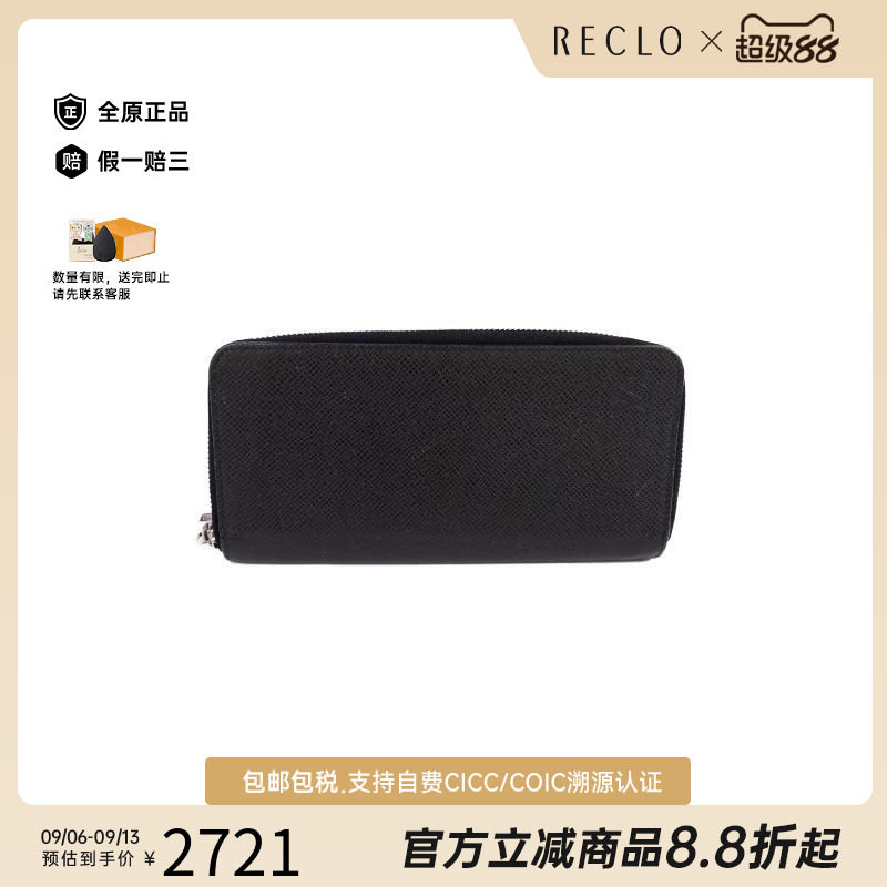 中古LV路易威登长钱包メンズ牛皮