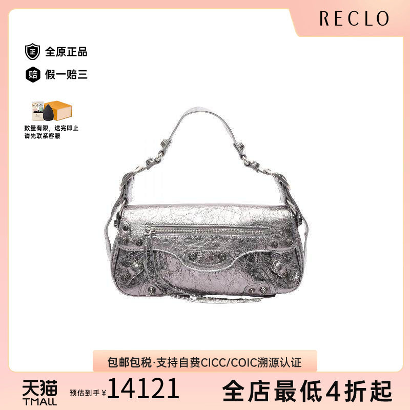 中古Balenciaga巴黎世家单肩包