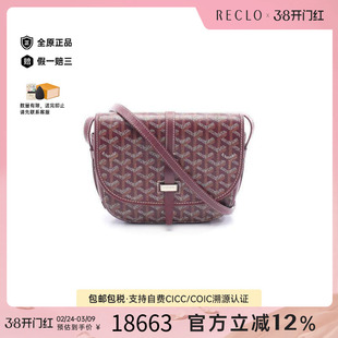 中古Goyard戈雅女包A级95新Shoulder bag肩包涂层/防水帆布斜挎包