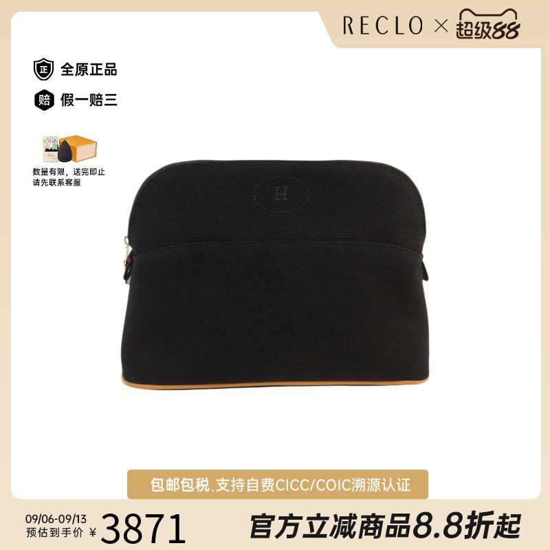 中古Hermes爱马仕手拿包