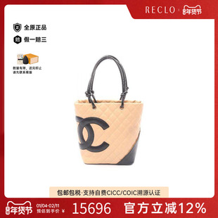 中古Chanel香奈儿女包A级95新Cambon康鹏系列牛皮托特包浅褐色