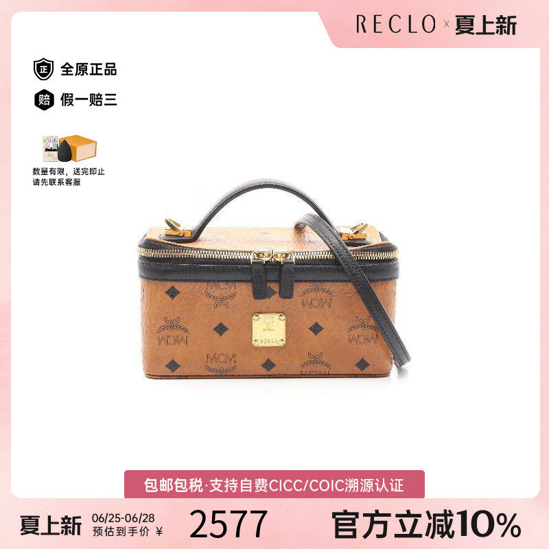 中古MCM斜挎包レディース