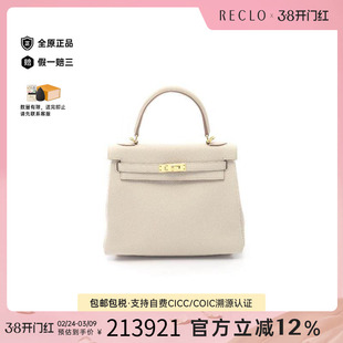 中古Hermes爱马仕女包A级95新Kelly 25凯莉25牛皮手提包白色
