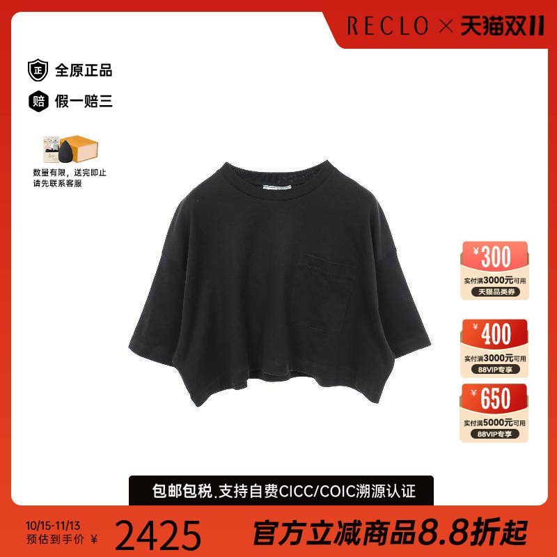 中古Prada普拉达上衣レディース