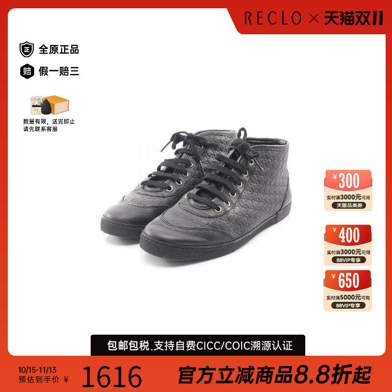 中古Gucci古驰鞋レディース牛皮