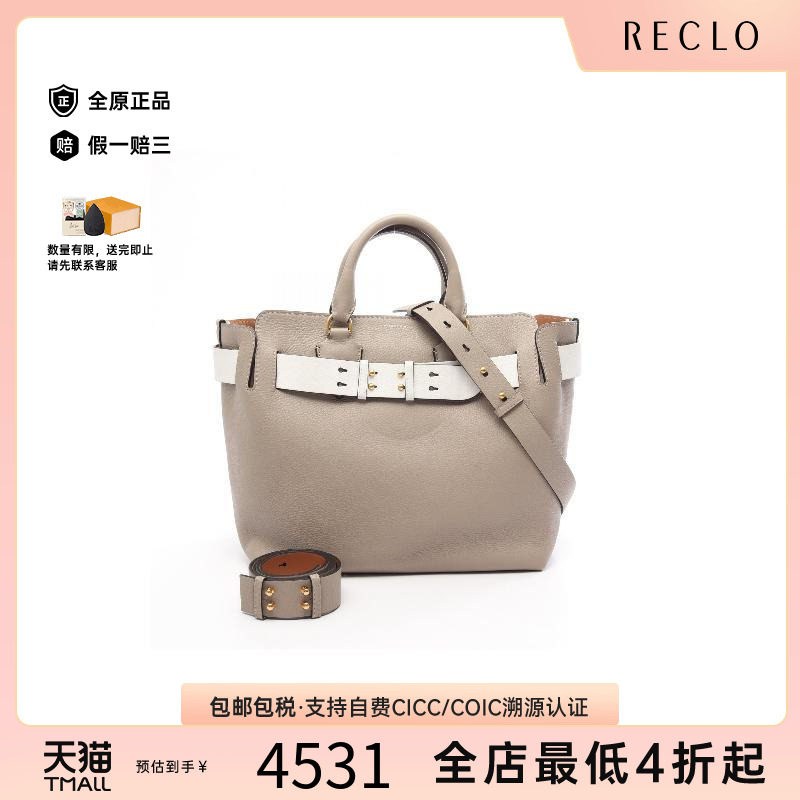 中古Burberry博柏利斜挎包