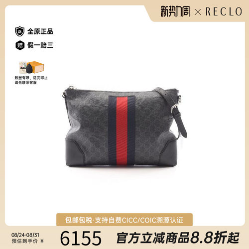 中古Gucci古驰斜挎包メンズ