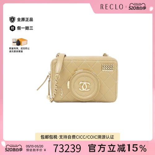 中古CHANEL香奈儿通单肩包