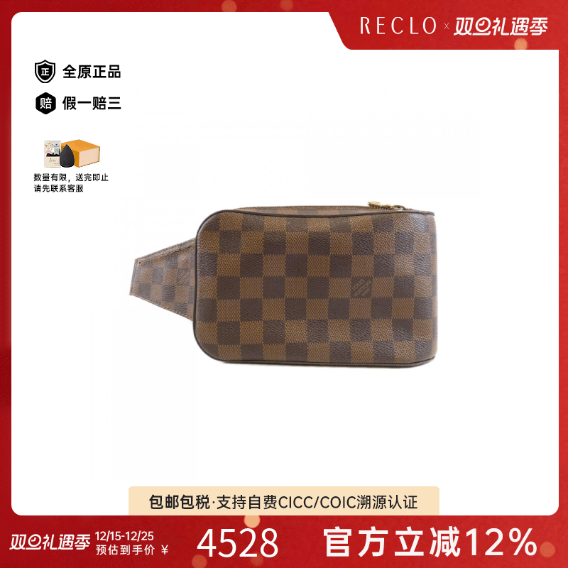 中古LV路易威登女包B级9新Damier Geronimos棋盘格斜挎包