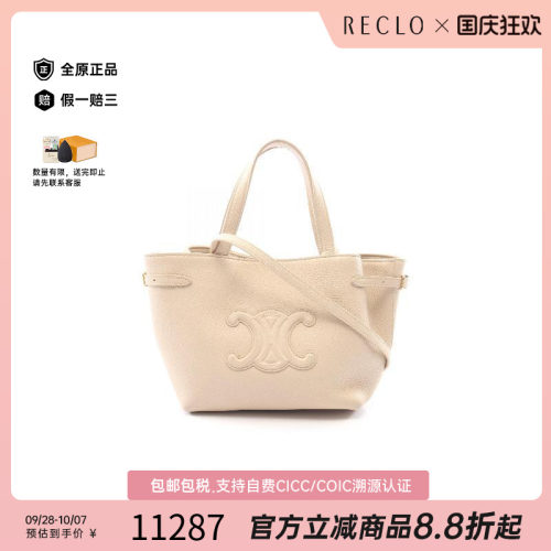 中古Celine赛琳斜挎包レディース
