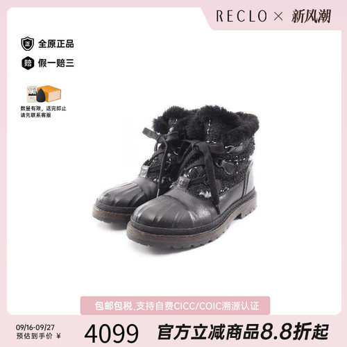 中古Chanel香奈儿鞋レディース