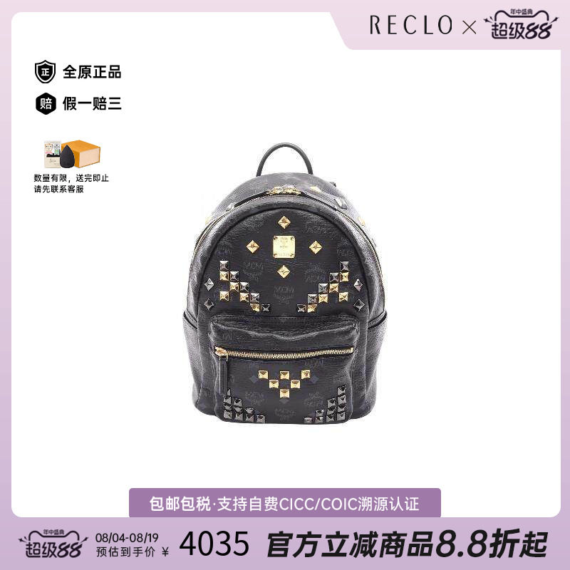 中古MCM双肩包レディース牛皮