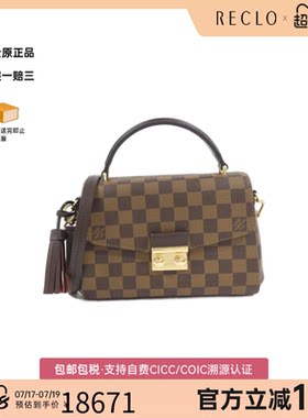 中古LV路易威登棋盘格手提女包