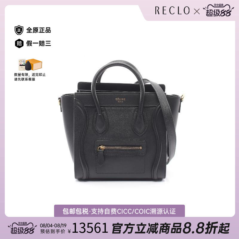 中古Celine赛琳斜挎包レディース