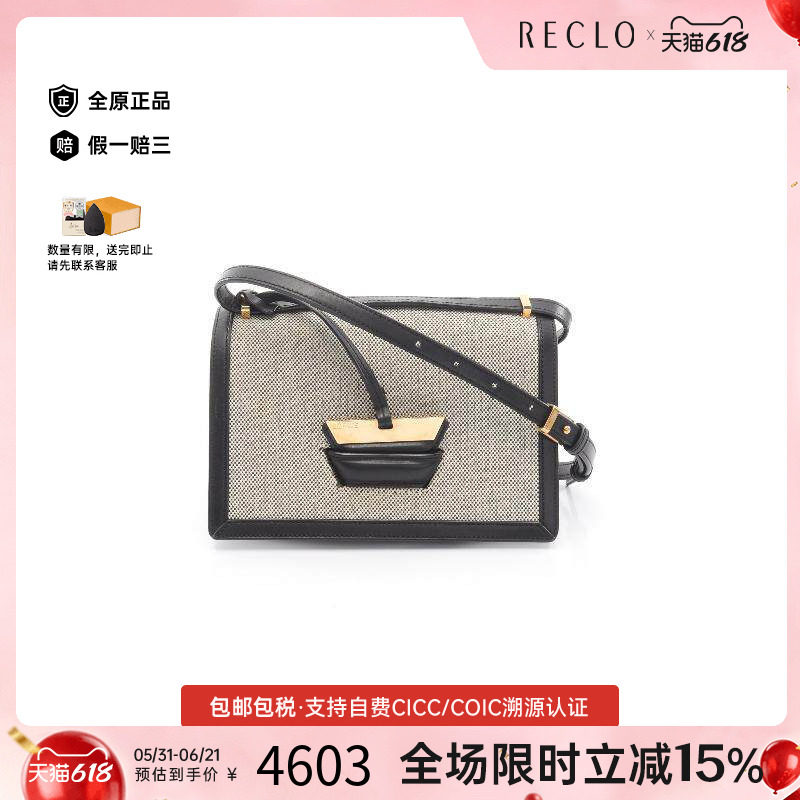 中古Loewe罗意威女包B级9新Shoulder bag肩包帆布斜挎包黑色
