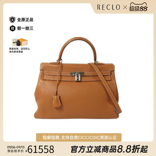 中古Hermes爱马仕斜挎包