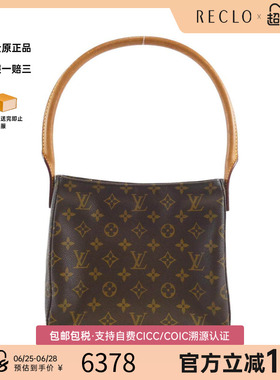 中古LV路易威登女包B级9新Monogram Looping名媛包老花单肩包