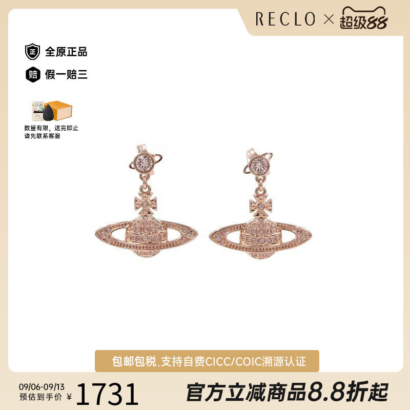 中古VivienneWestwood薇薇安