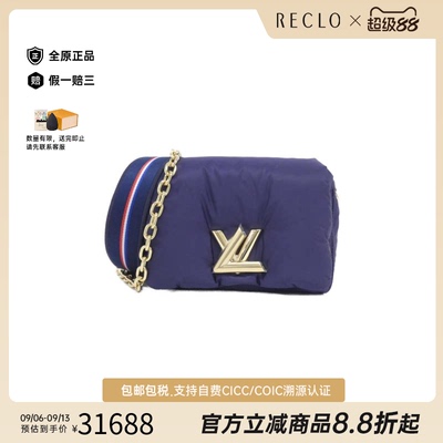 中古LV路易威登Twist女包