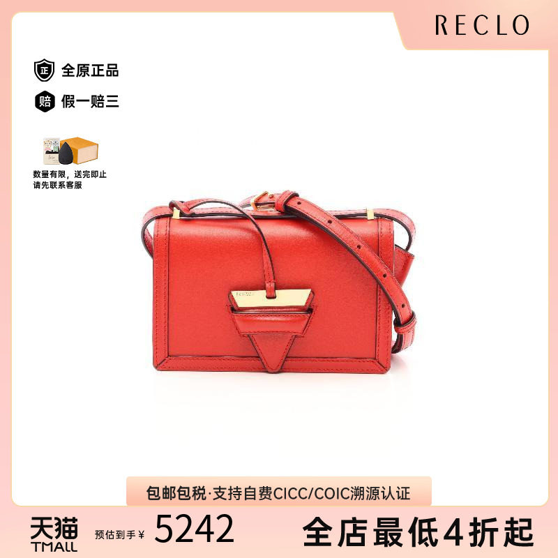 中古Loewe罗意威斜挎包