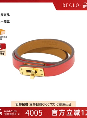 中古Hermes爱马仕手镯手环