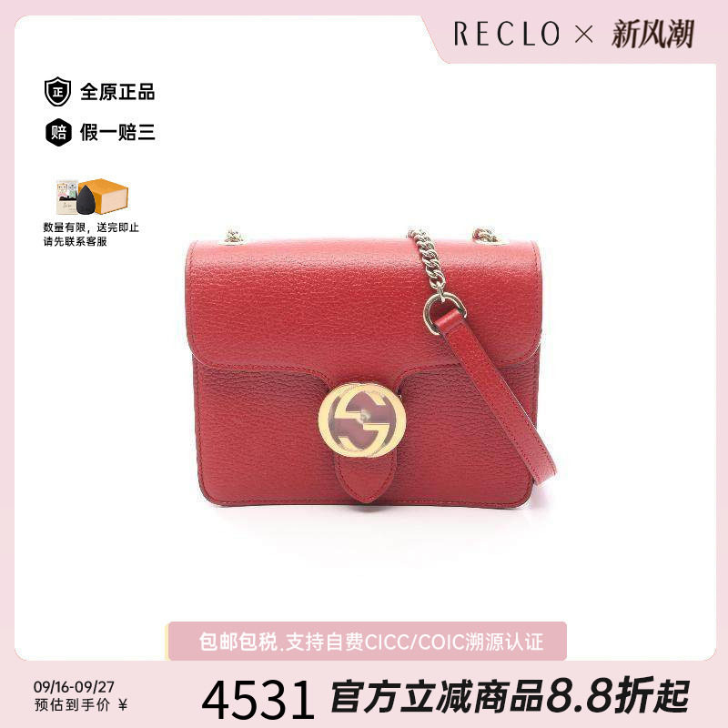 中古Gucci古驰斜挎包レディース