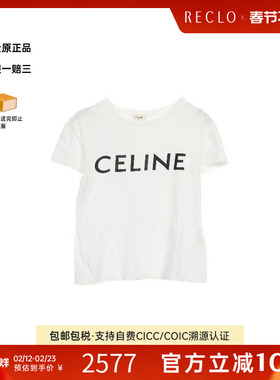 中古Celine赛琳女A级95新T-shirtT恤棉上衣白色百搭高级感RECLO