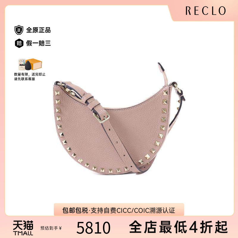 中古Valentino华伦天奴单肩包