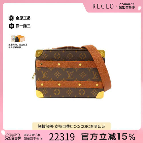 中古LV路易威登斜挎包レディース