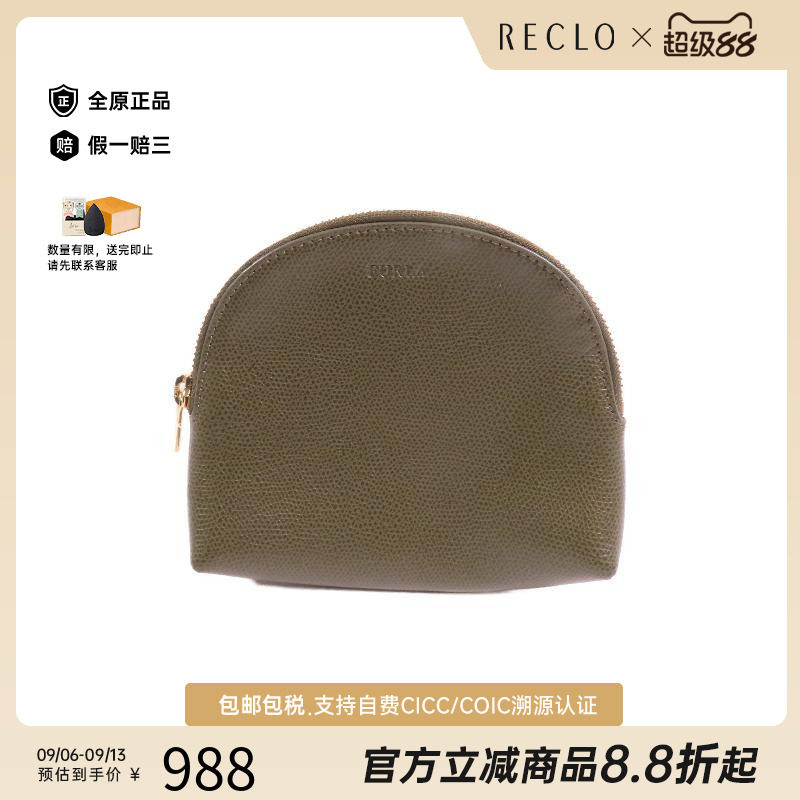 中古Furla芙拉其他レディース