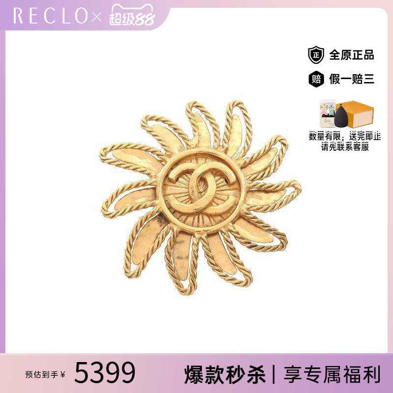 中古Chanel香奈儿胸针レディース