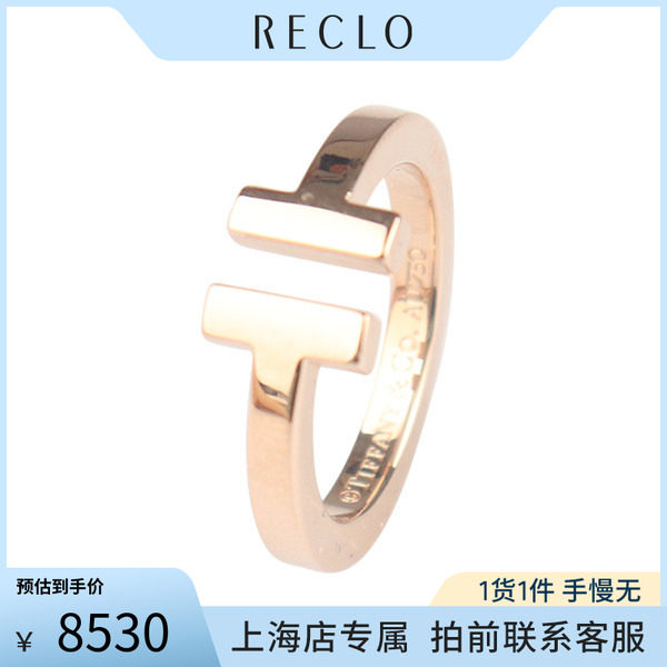 「95新」TIFFANYT方形戒指