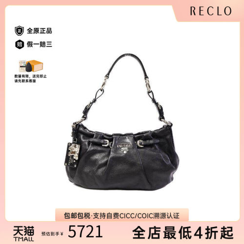 中古Prada普拉达单肩包