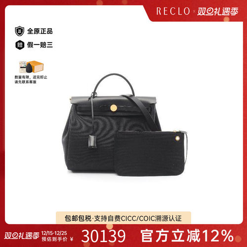 中古Hermes爱马仕手提包