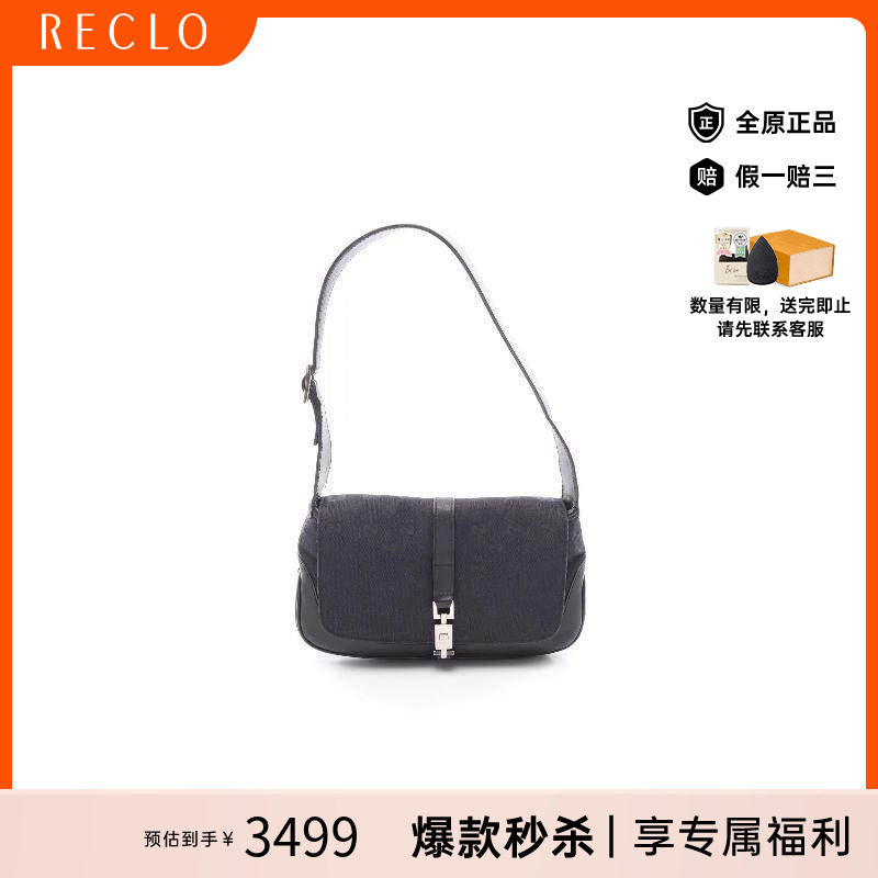 中古Gucci古驰单肩包レディース