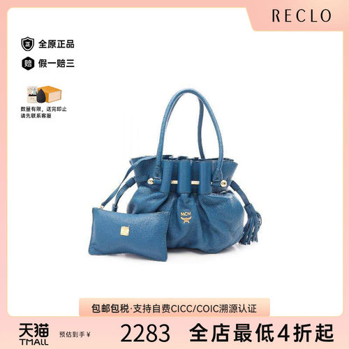 中古MCM单肩包レディース牛皮