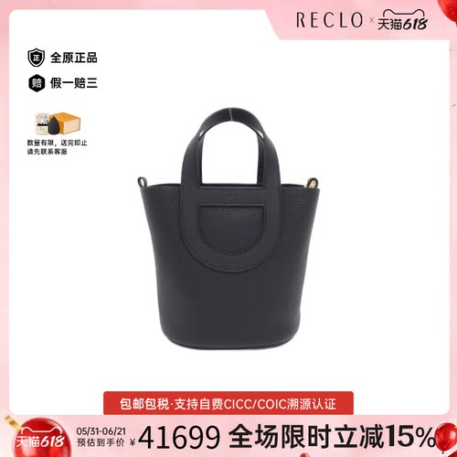中古Hermes爱马仕手提包