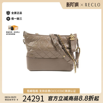 中古Chanel香奈儿斜挎包