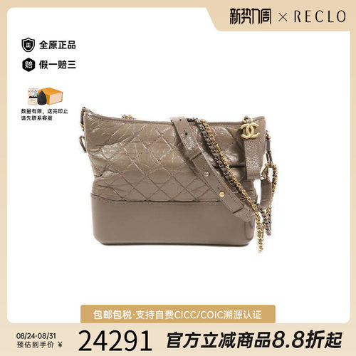 中古Chanel香奈儿斜挎包